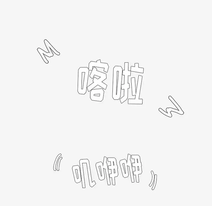 王牌经纪人-第28话 - 图片 26