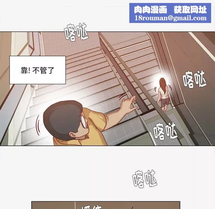 王牌经纪人-第28话 - 图片 33