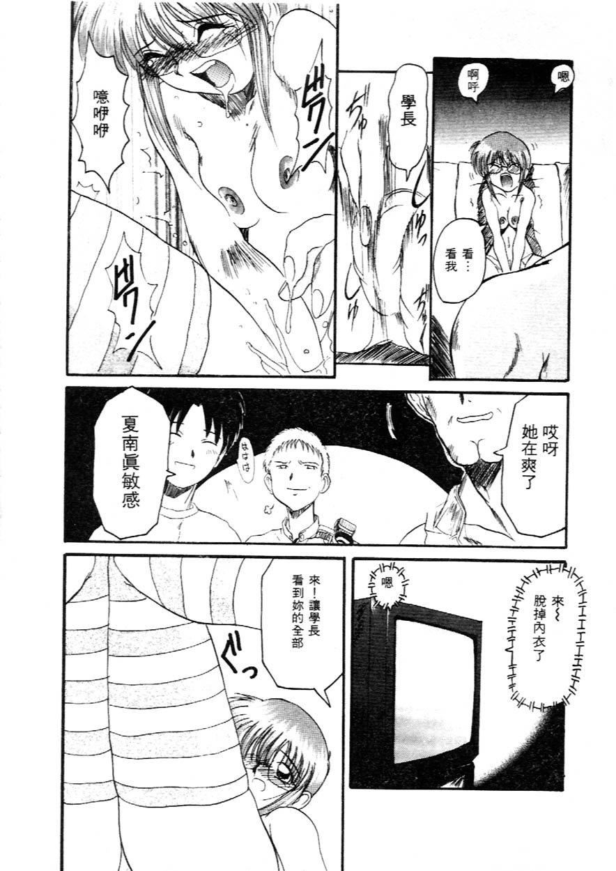 [広川浩一郎]DeepTrip  銷魂之旅[広川浩一郎]DeepTrip  銷魂之旅