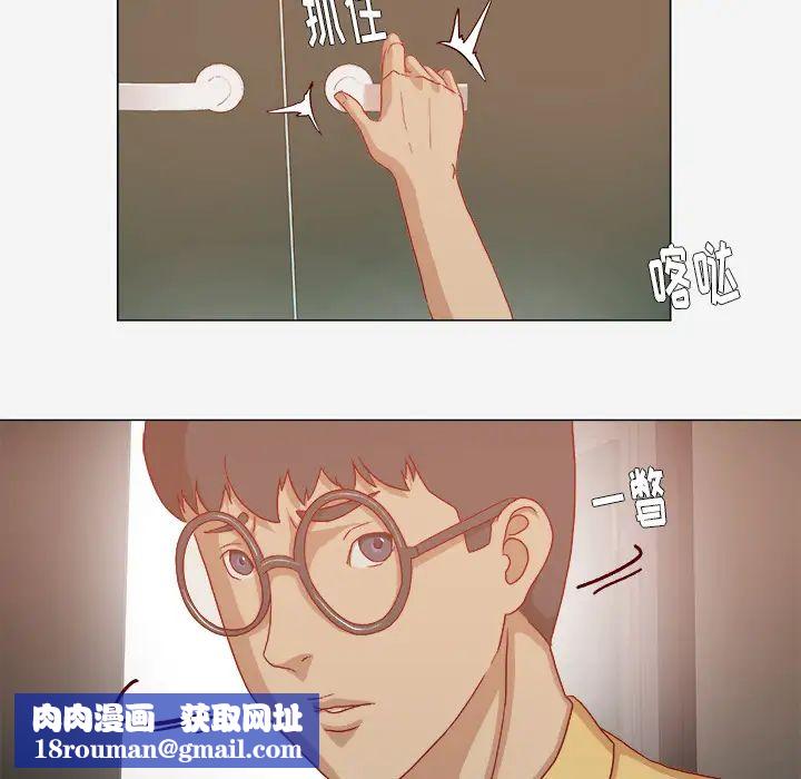 王牌经纪人第28话