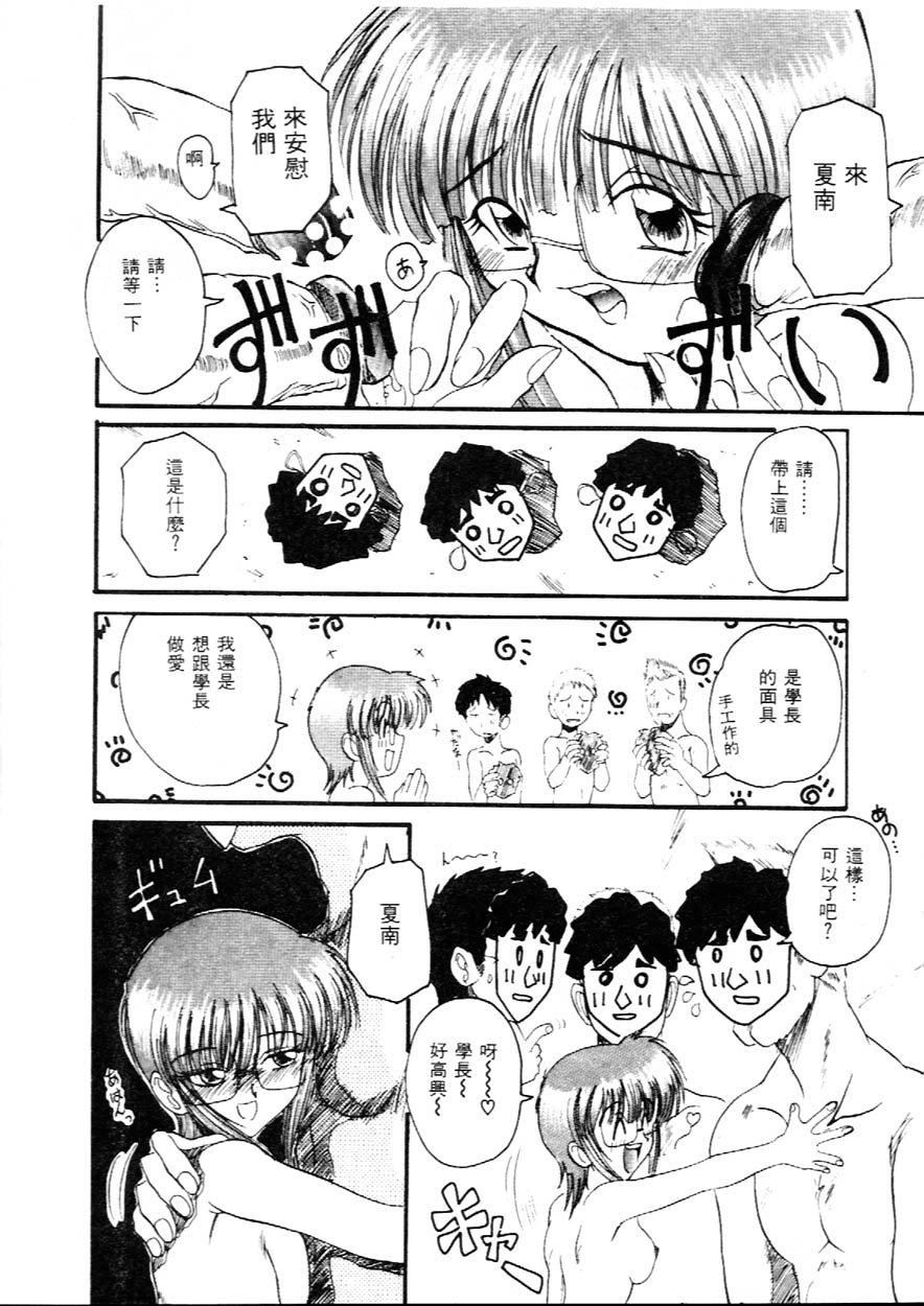 [広川浩一郎]DeepTrip  销魂之旅[広川浩一郎]DeepTrip  销魂之旅