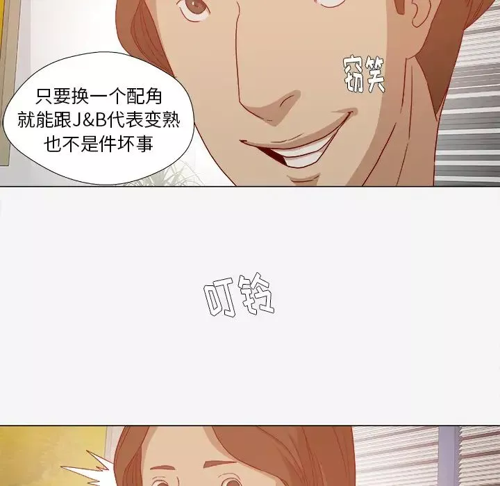 王牌经纪人-第28话 - 图片 40