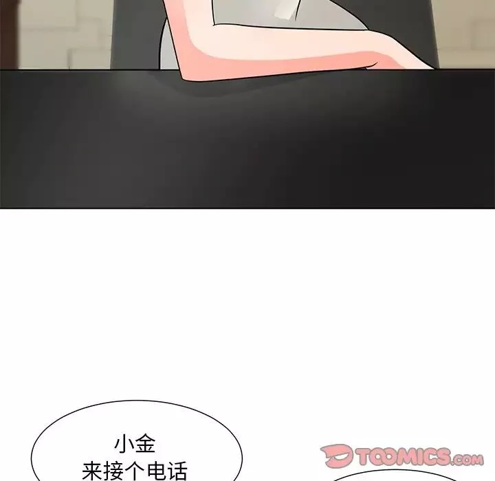 兒子的樂園第8話