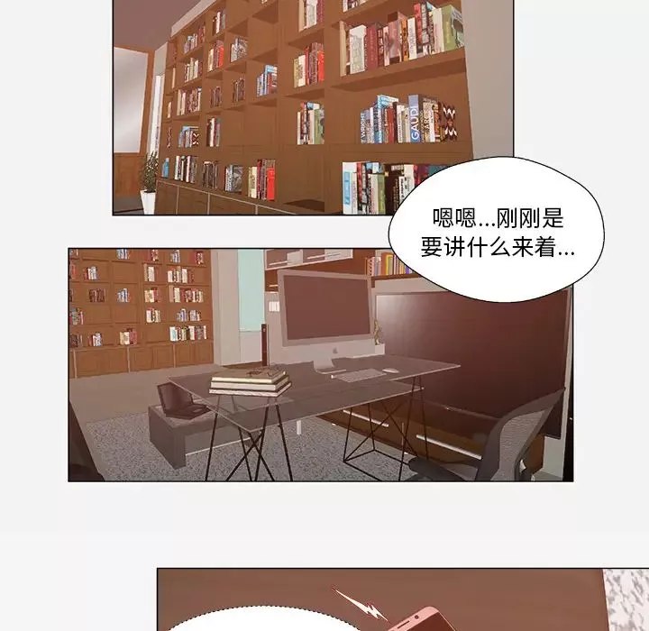 王牌經紀人第28话