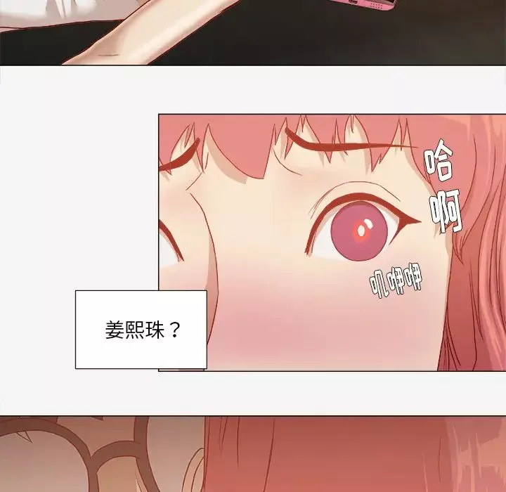王牌經紀人第28话