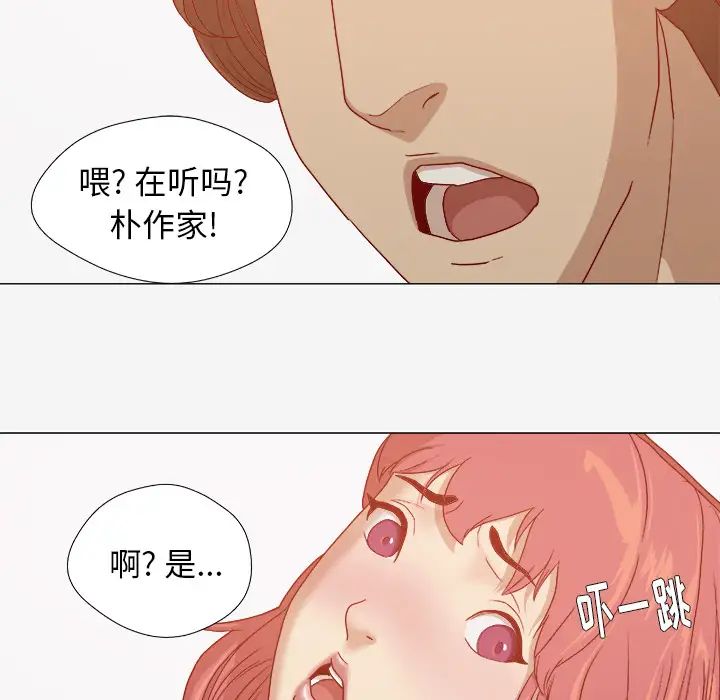 王牌經紀人第28话