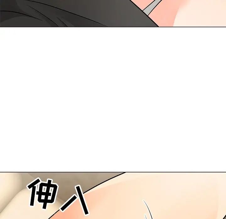 儿子的乐园第8话