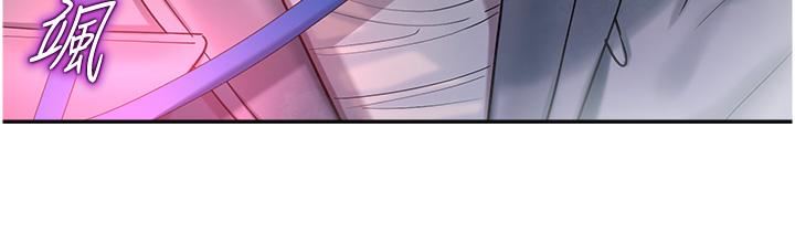 命运湿乐园第7话-拜託不要停下来