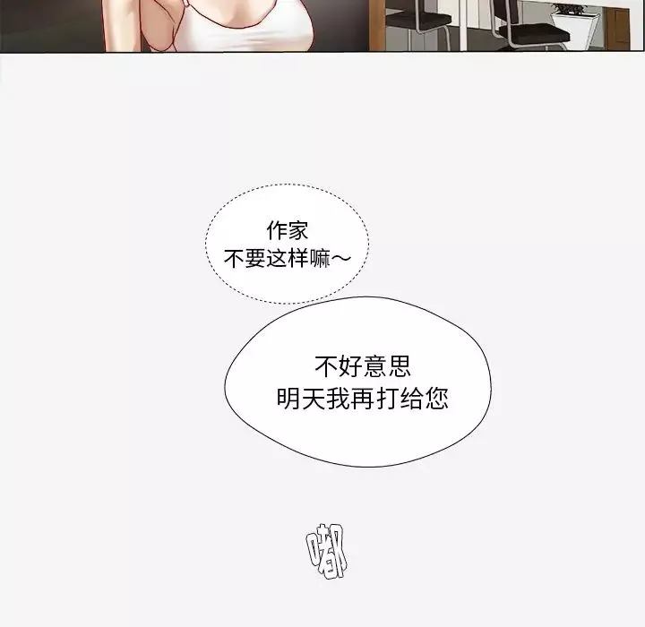 王牌经纪人-第28话 - 图片 55