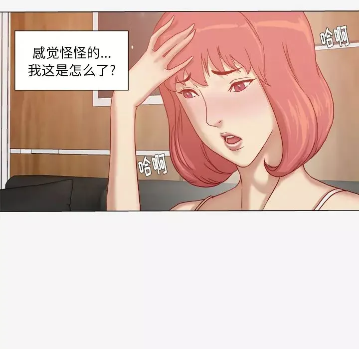 王牌经纪人-第28话 - 图片 56