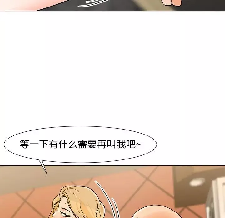 儿子的乐园-第8话 - 图片 25