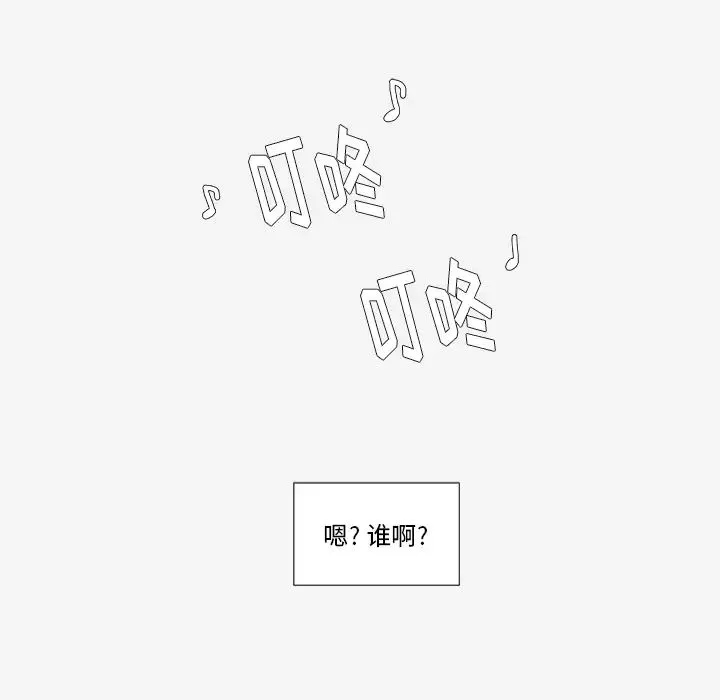 王牌經紀人第28话