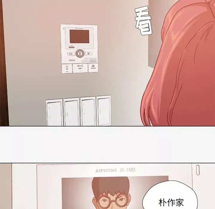 王牌经纪人-第28话 - 图片 59