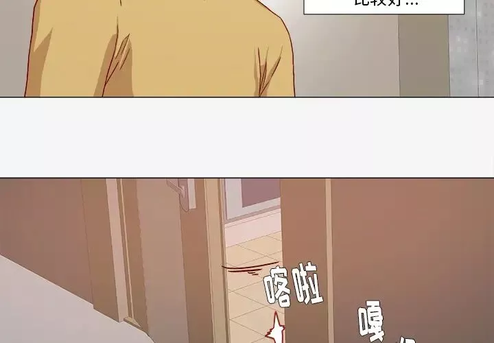 王牌經紀人第29话