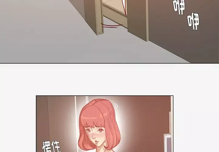 王牌经纪人-第29话 - 图片 4