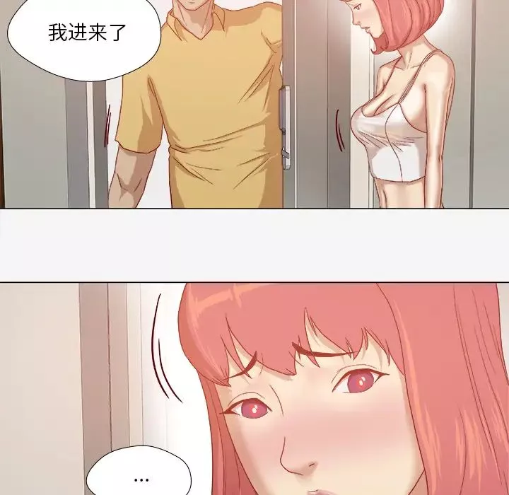 王牌經紀人第29话