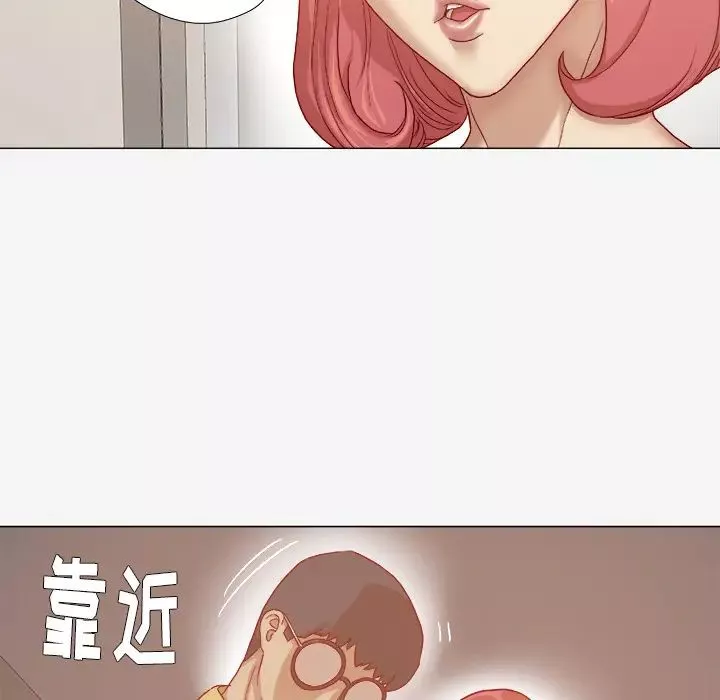 王牌经纪人-第29话 - 图片 7