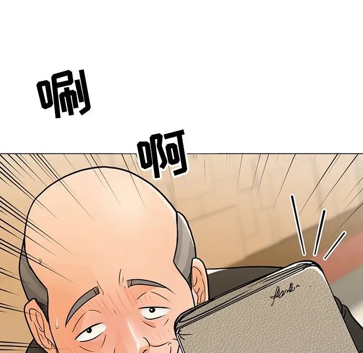 儿子的乐园第8话