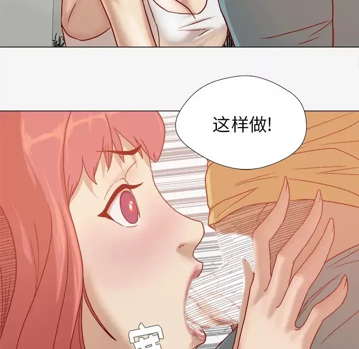 王牌經紀人第29话
