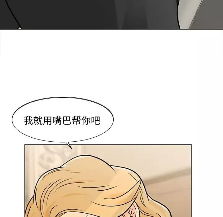 儿子的乐园-第8话 - 图片 53