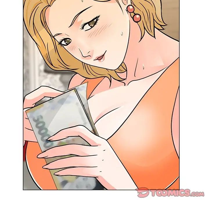 儿子的乐园第8话