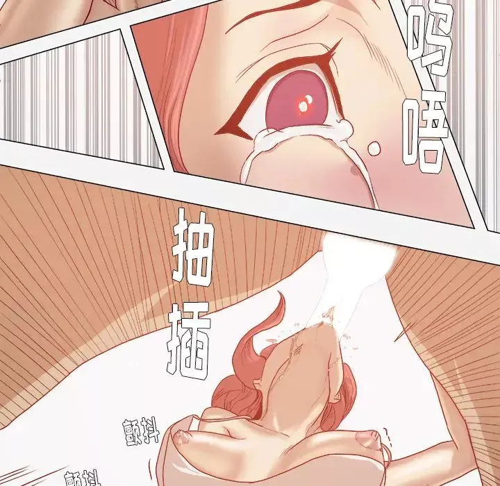 王牌经纪人-第29话 - 图片 18