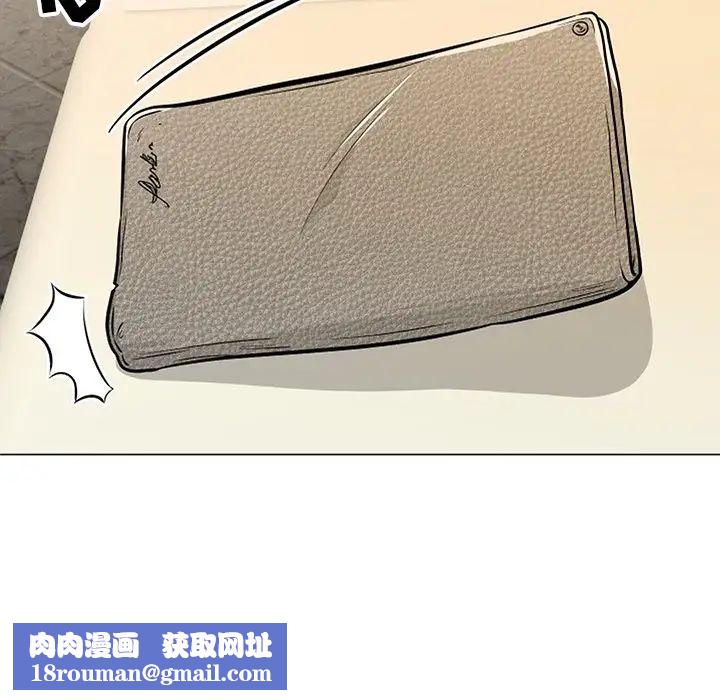 儿子的乐园第8话