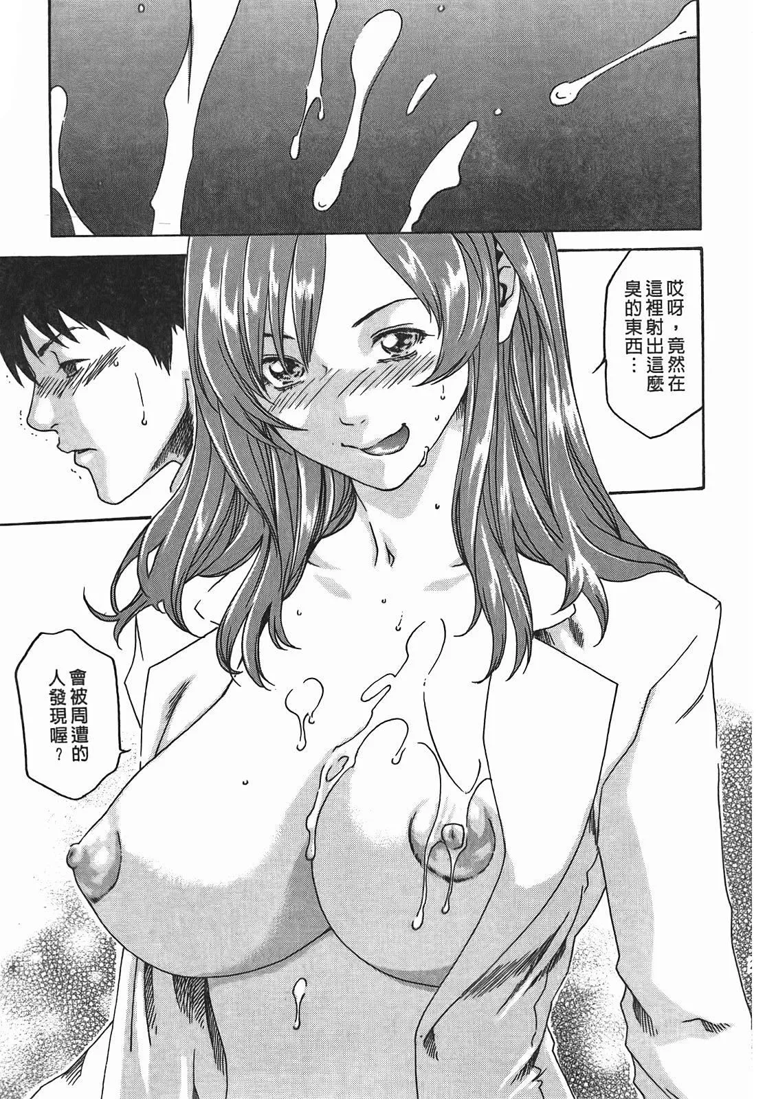 [春辉]秘书课ドロップ[秘书课秘密情事]02-[春辉]秘书课ドロップ[秘书课秘密情事]02 - 图片 23
