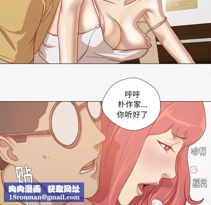 王牌經紀人第29话