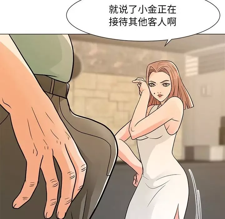儿子的乐园-第8话 - 图片 72