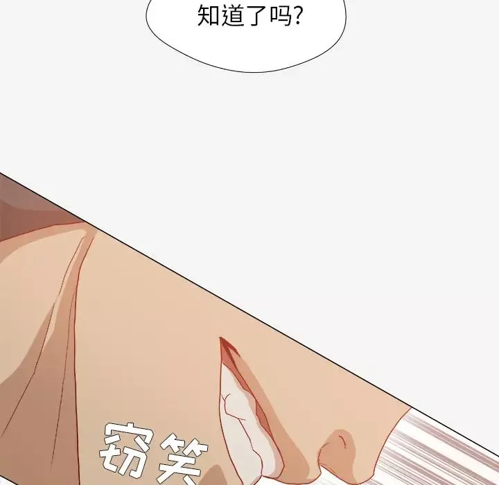 王牌經紀人第29话