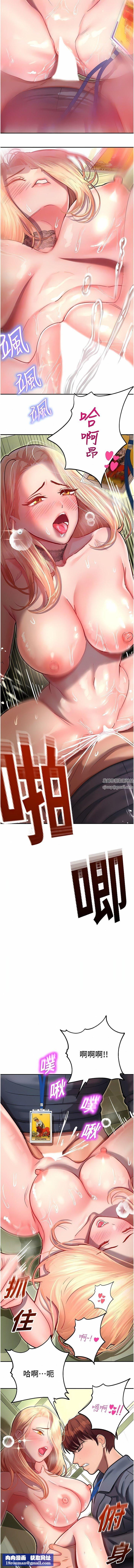 命运湿乐园第8话-天降牛奶浴