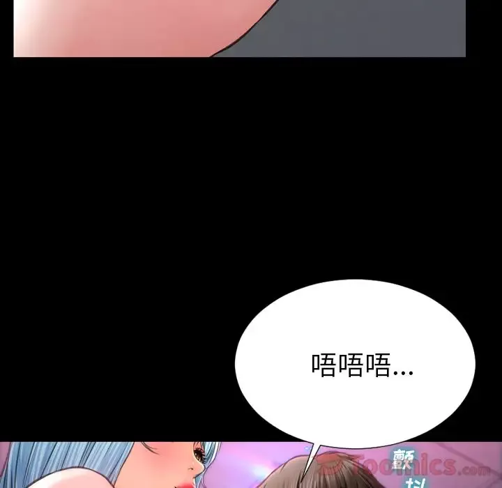 S商店的她第65章