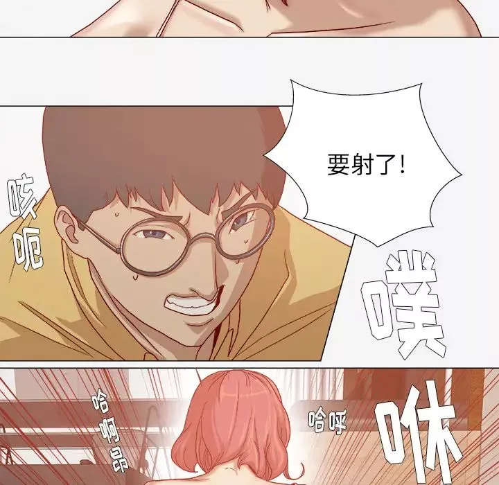 王牌經紀人第29话