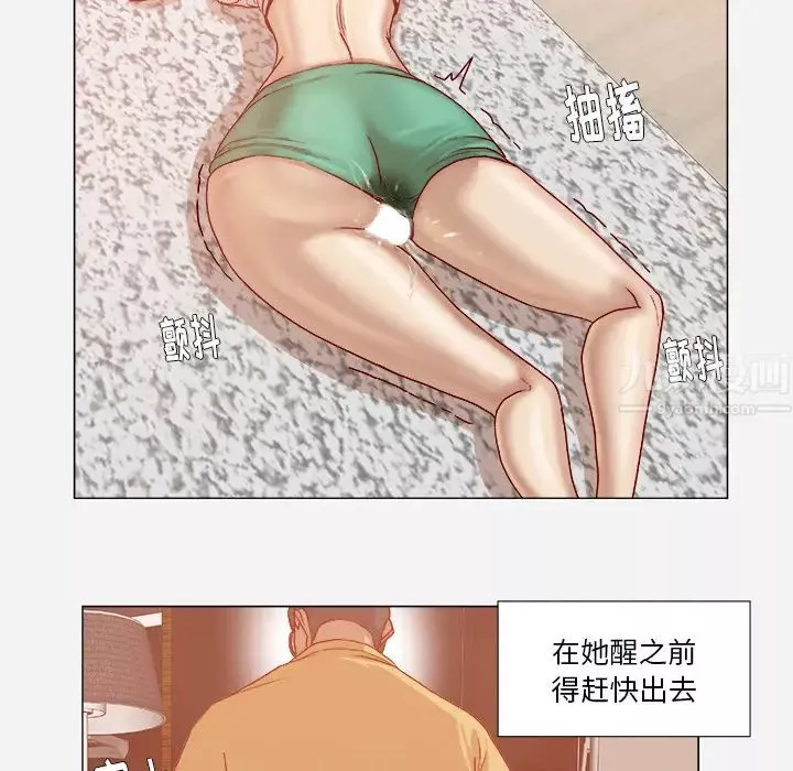 王牌經紀人第29话