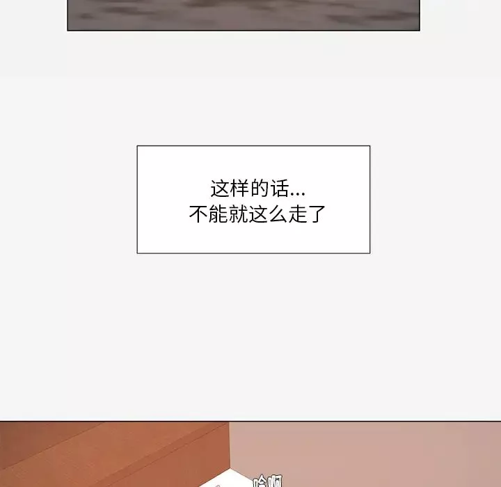 王牌經紀人第29话