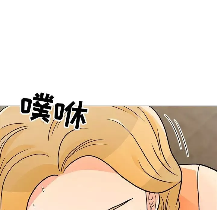 兒子的樂園第8話