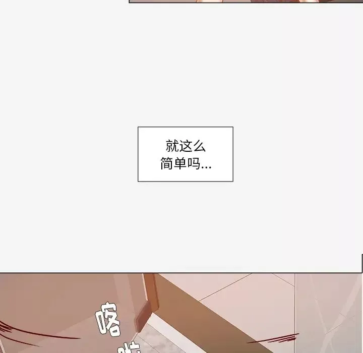 王牌經紀人第29话