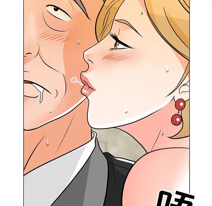 兒子的樂園第8話