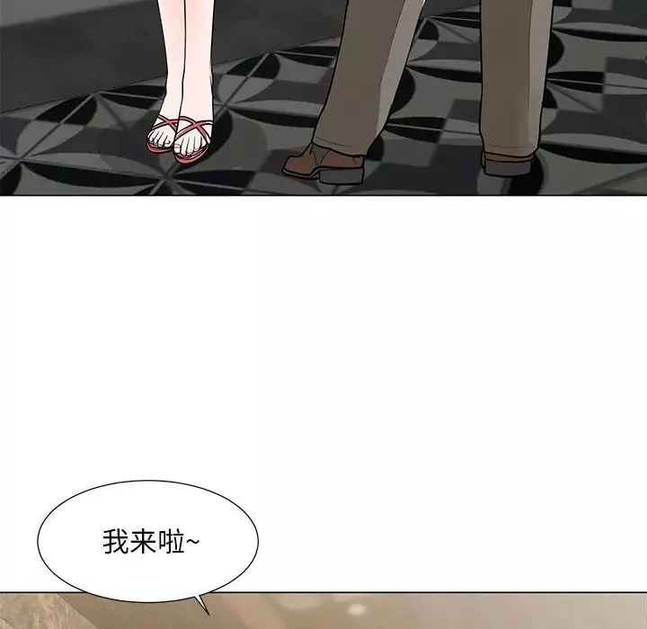 兒子的樂園第8話