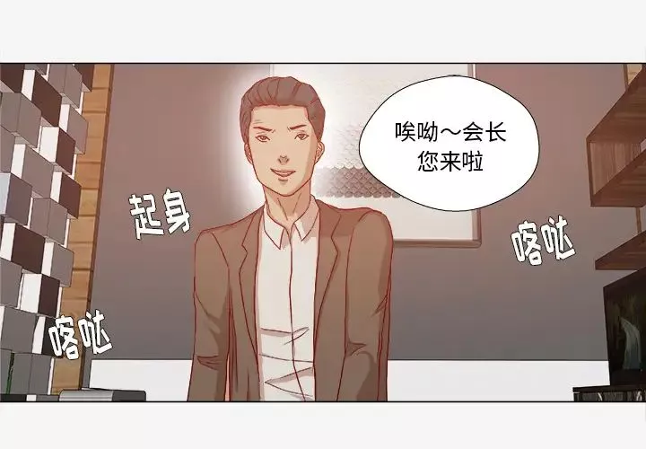 王牌經紀人第30话