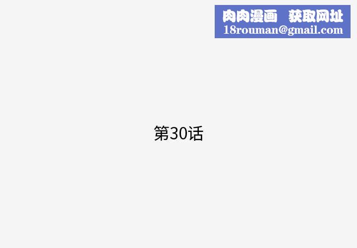 王牌经纪人第30话