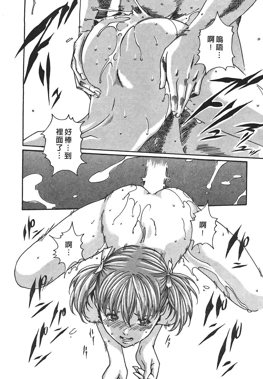 [春辉]秘书课ドロップ[秘书课秘密情事]02-[春辉]秘书课ドロップ[秘书课秘密情事]02 - 图片 50