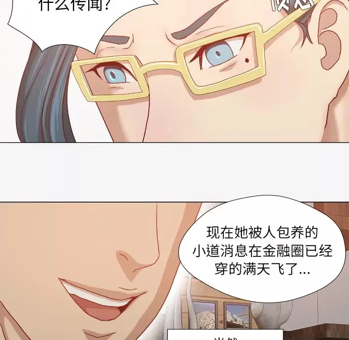 王牌經紀人第30话