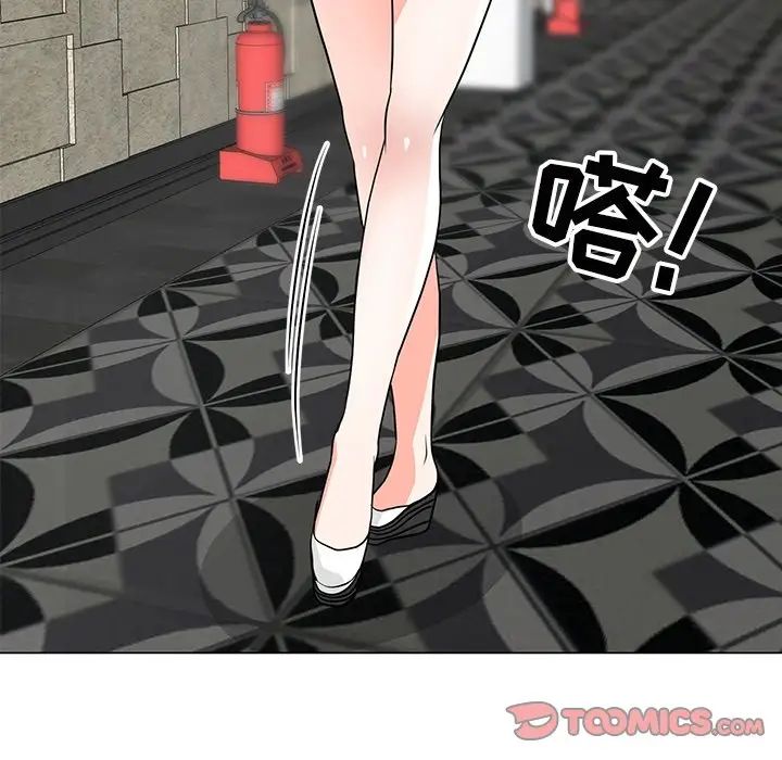 儿子的乐园第8话