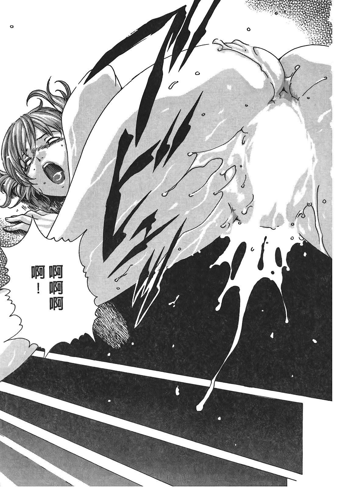 [春輝]秘書課ドロップ[秘書課秘密情事]02[春輝]秘書課ドロップ[秘書課秘密情事]02