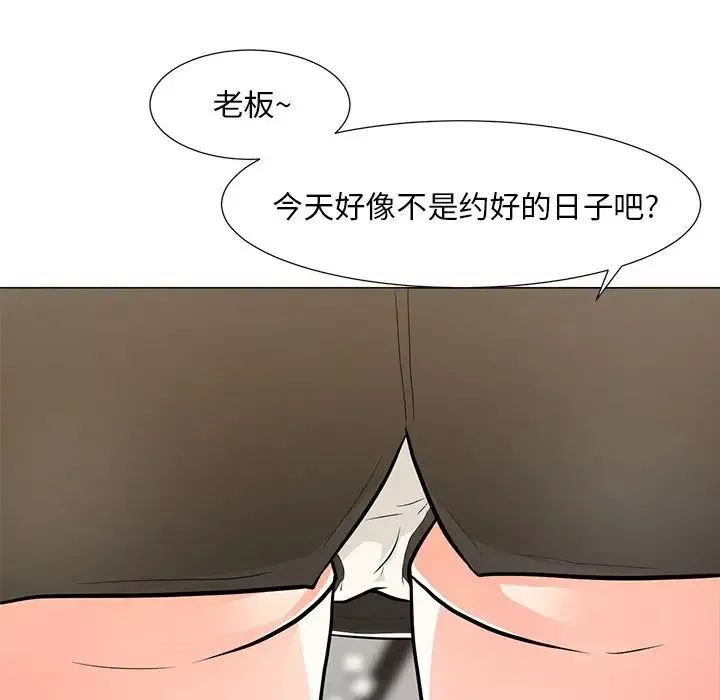 儿子的乐园-第8话 - 图片 107