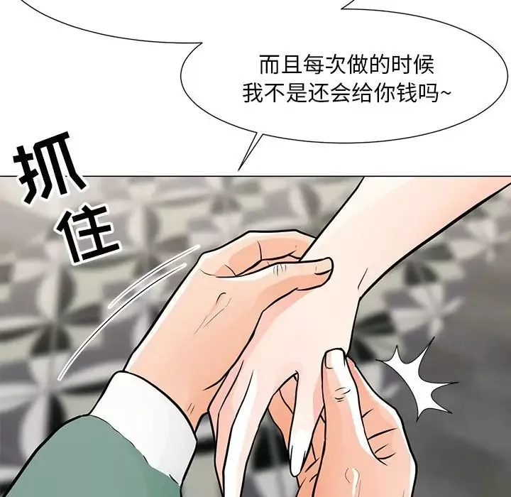 儿子的乐园-第8话 - 图片 109
