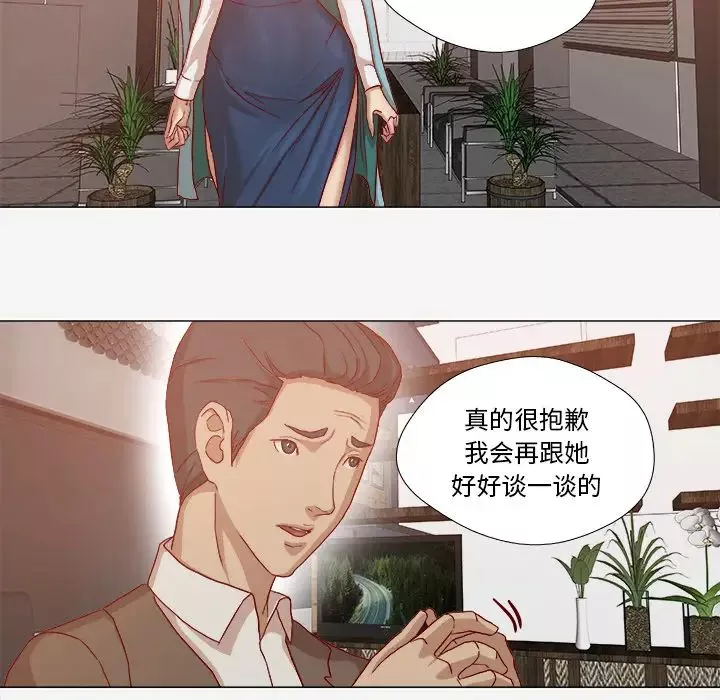 王牌經紀人第30话