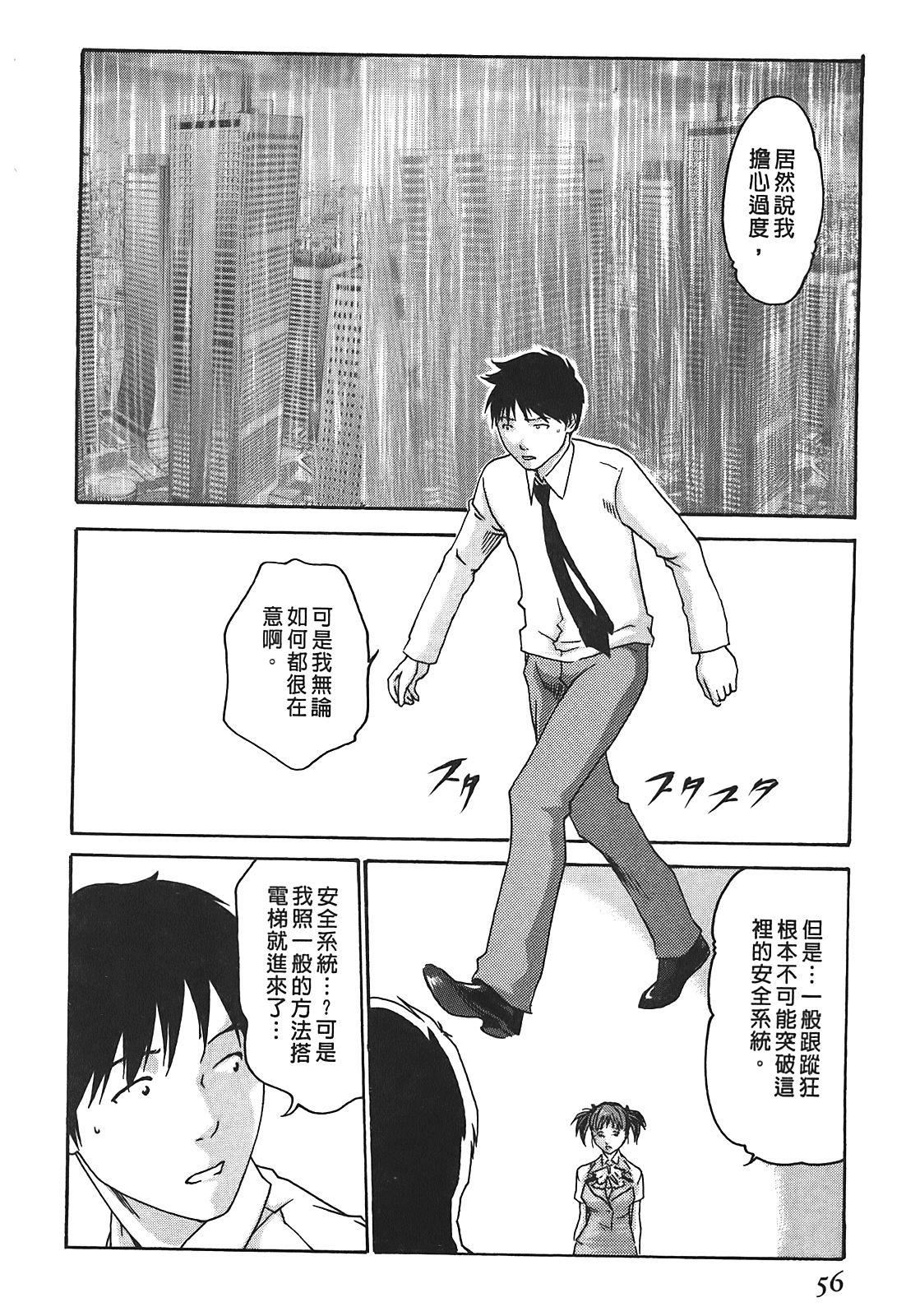 [春辉]秘书课ドロップ[秘书课秘密情事]02[春辉]秘书课ドロップ[秘书课秘密情事]02